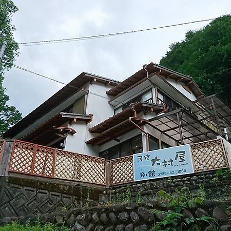 Отель Onsen Minshuku Oomuraya No.3 Хонгу Экстерьер фото