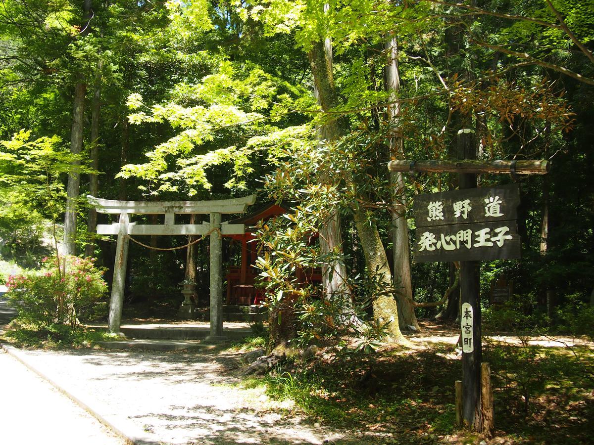 Отель Onsen Minshuku Oomuraya No.3 Хонгу Экстерьер фото